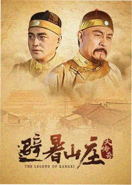 重启人生 第二季 日剧