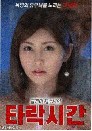 First Love 初恋