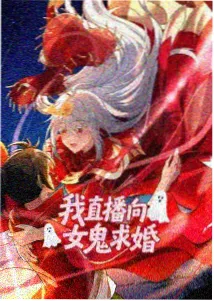葬送的芙莉莲 第二季